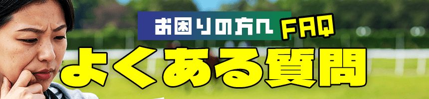 お困りの方へ