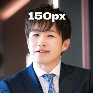 監修者