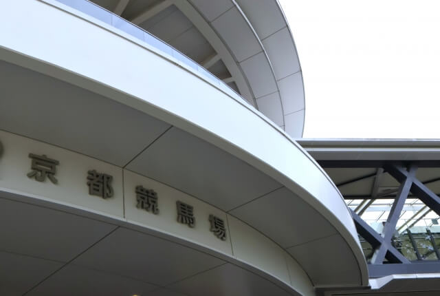 京都競馬場