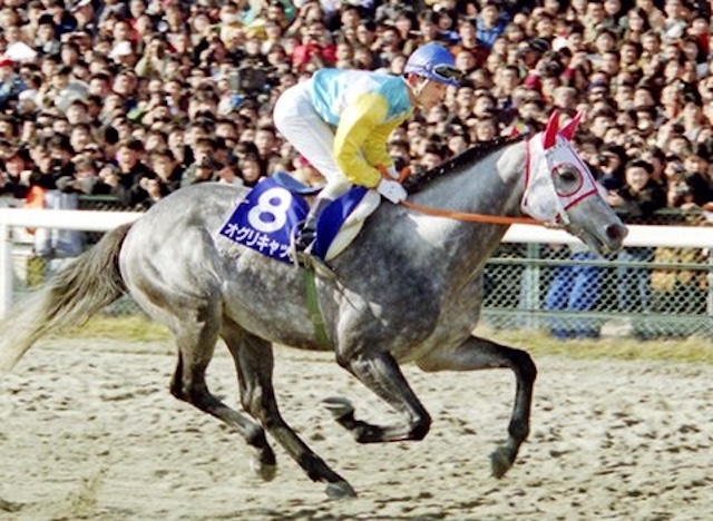 伝説の最強馬オグリキャップ