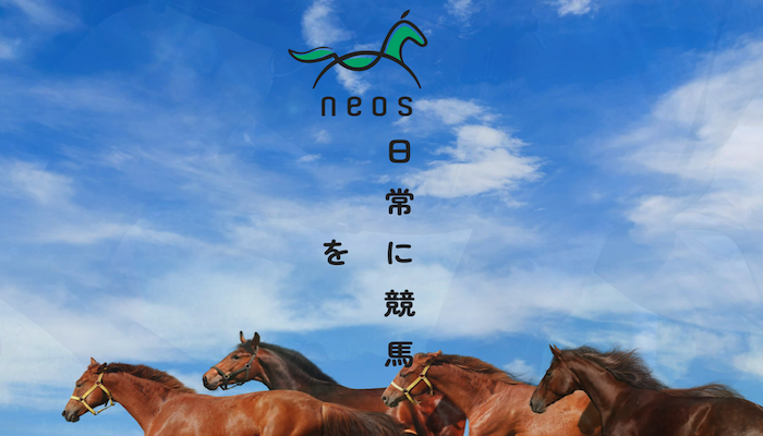 neos