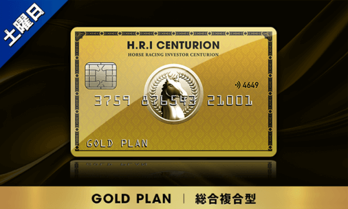 GOLD PLAN|総合複合型