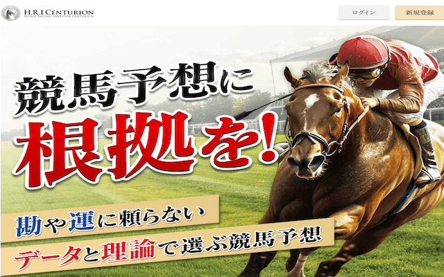 センチュリオンアイキャッチ