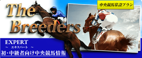 The Breeders(EXPERT)