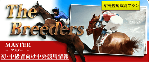 The Breeders(MASTER)