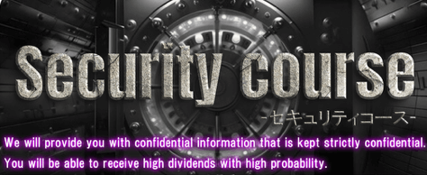 Security course