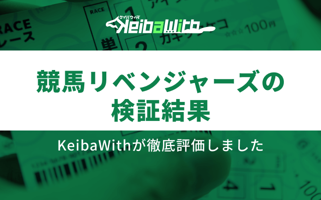 暁の検証結果