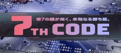 7th code