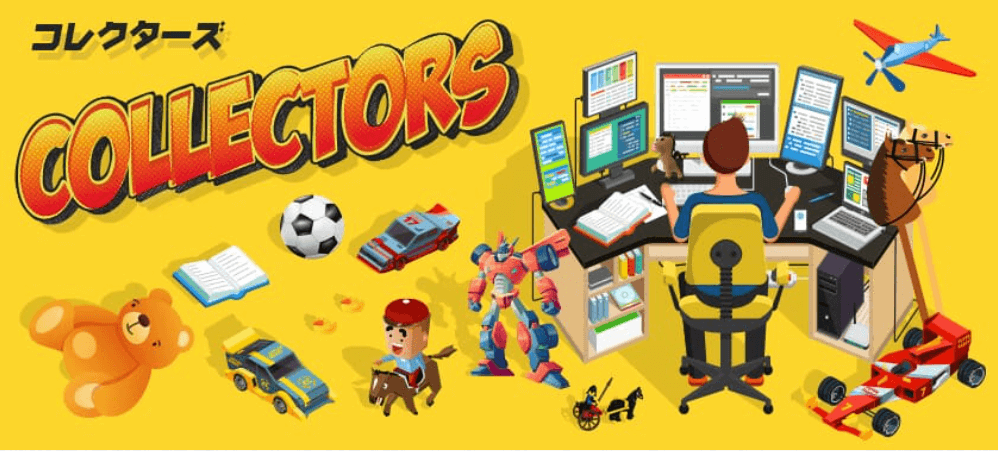 コレクターズ