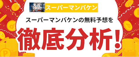 スクリーンショット 2025-12-01 11.15.28