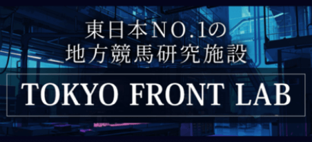 TOKYO FRONT LAB