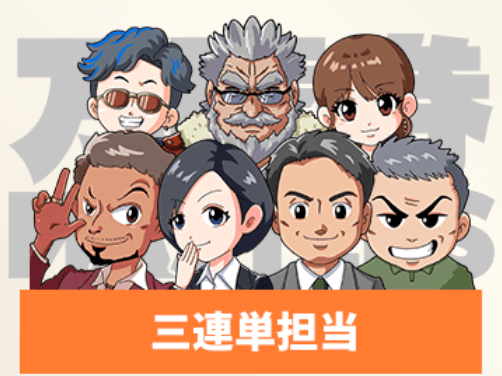 スペシャルPTプラン