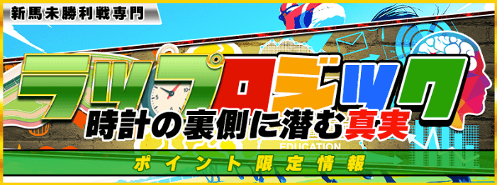 ラップ・ロジック