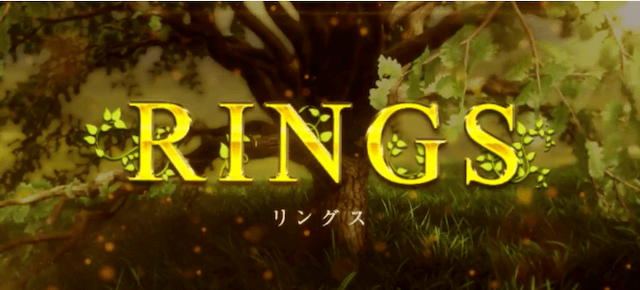 リングス