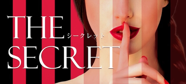 THE SECRET