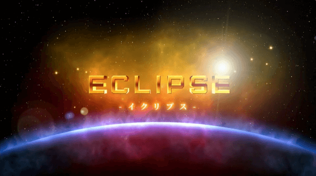 イクリプス