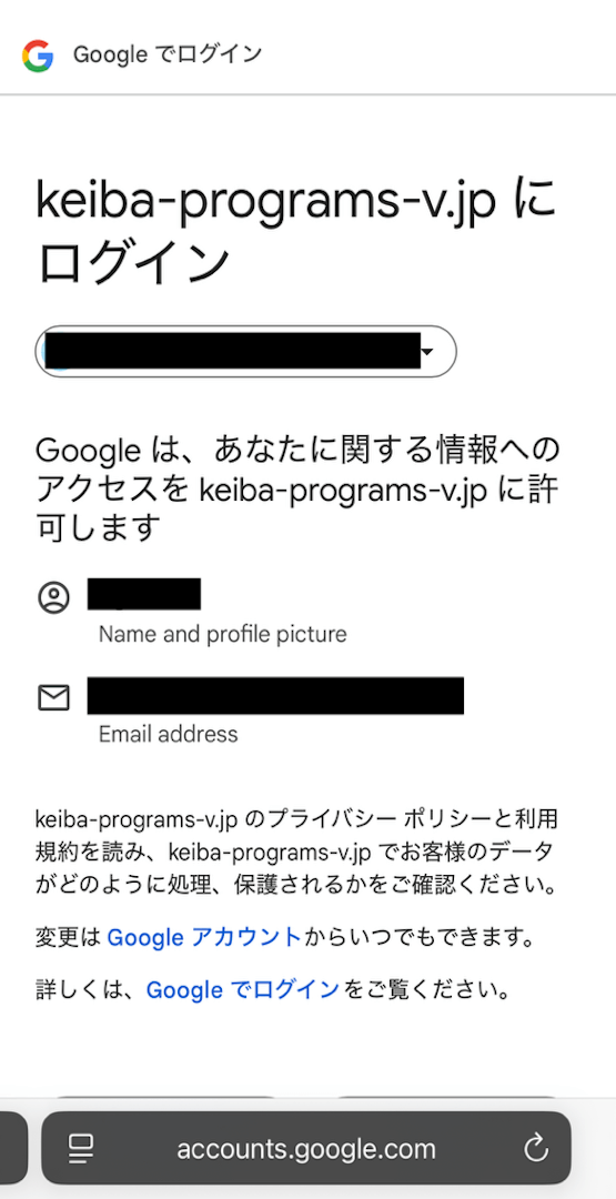 レープロの登録2