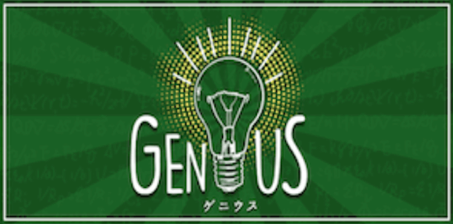 Genius