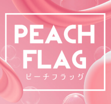 ピーチフラッグ