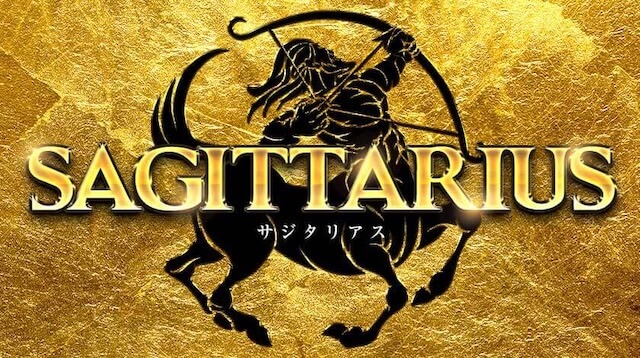 サジタリウス