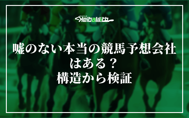 truth-keibiayososite00