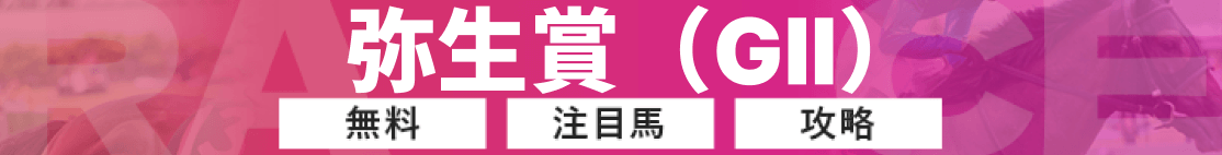 keibawithのバナー画像