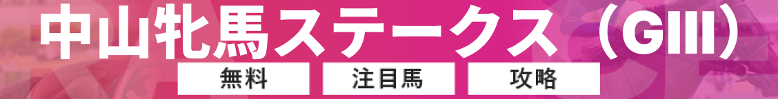 keibawithのバナー画像