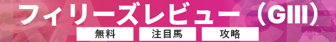 keibawithのバナー画像