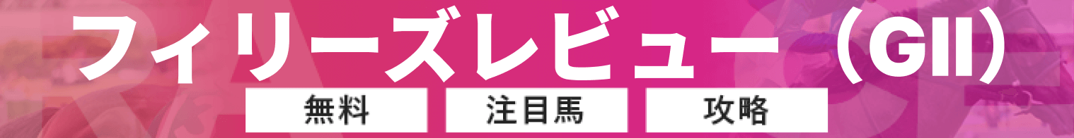 keibawithのバナー画像