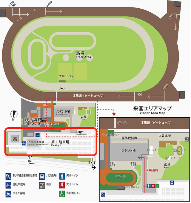 名古屋競馬場の駐車場