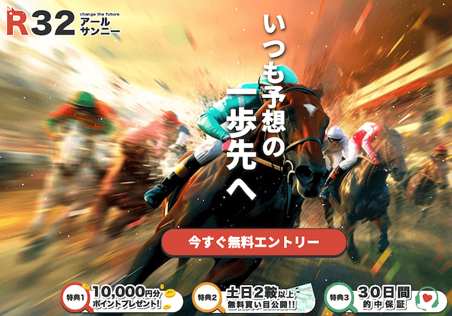 中山牝馬ステークス2026のAI予想