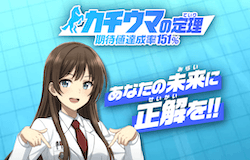 スプリングステークス2026のAI予想カチウマの定理