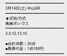 surprise-ultra-free-20260314_1